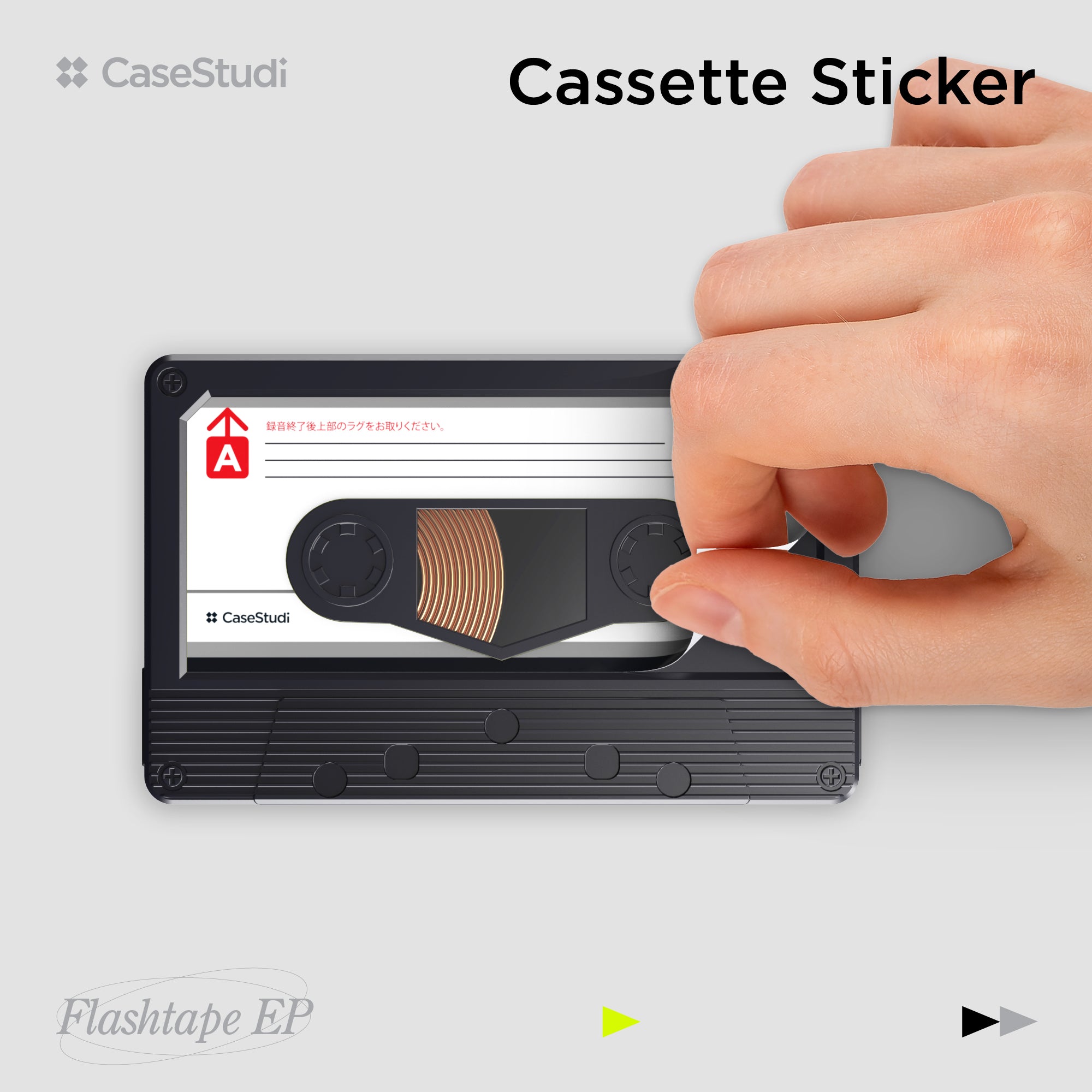 Casestudi Flashtape: A nostalgic cassette-style power bank with a customizable sticker. Use the sticker to personalize your Flashtape, or leave it blank and black for a low-profile, cool, and minimal design. Whether retro or subtle, the choice is yours.