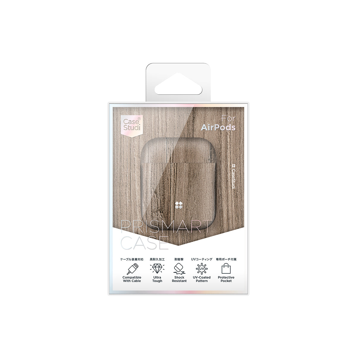 AIRPODS PRISMART CASE: WOOD BROWN