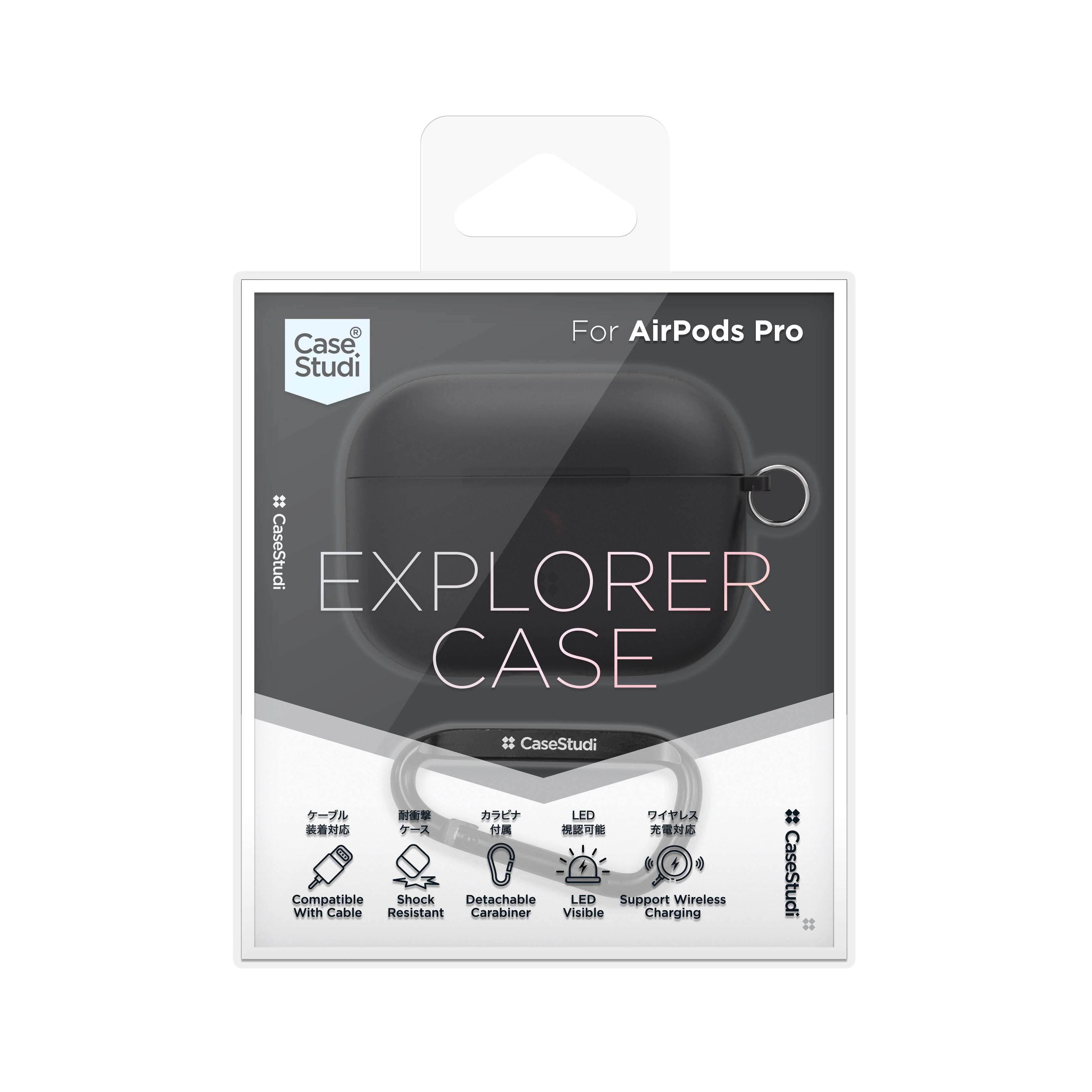 AIRPODS PRO エクスプローラーケース: チャコールブラック