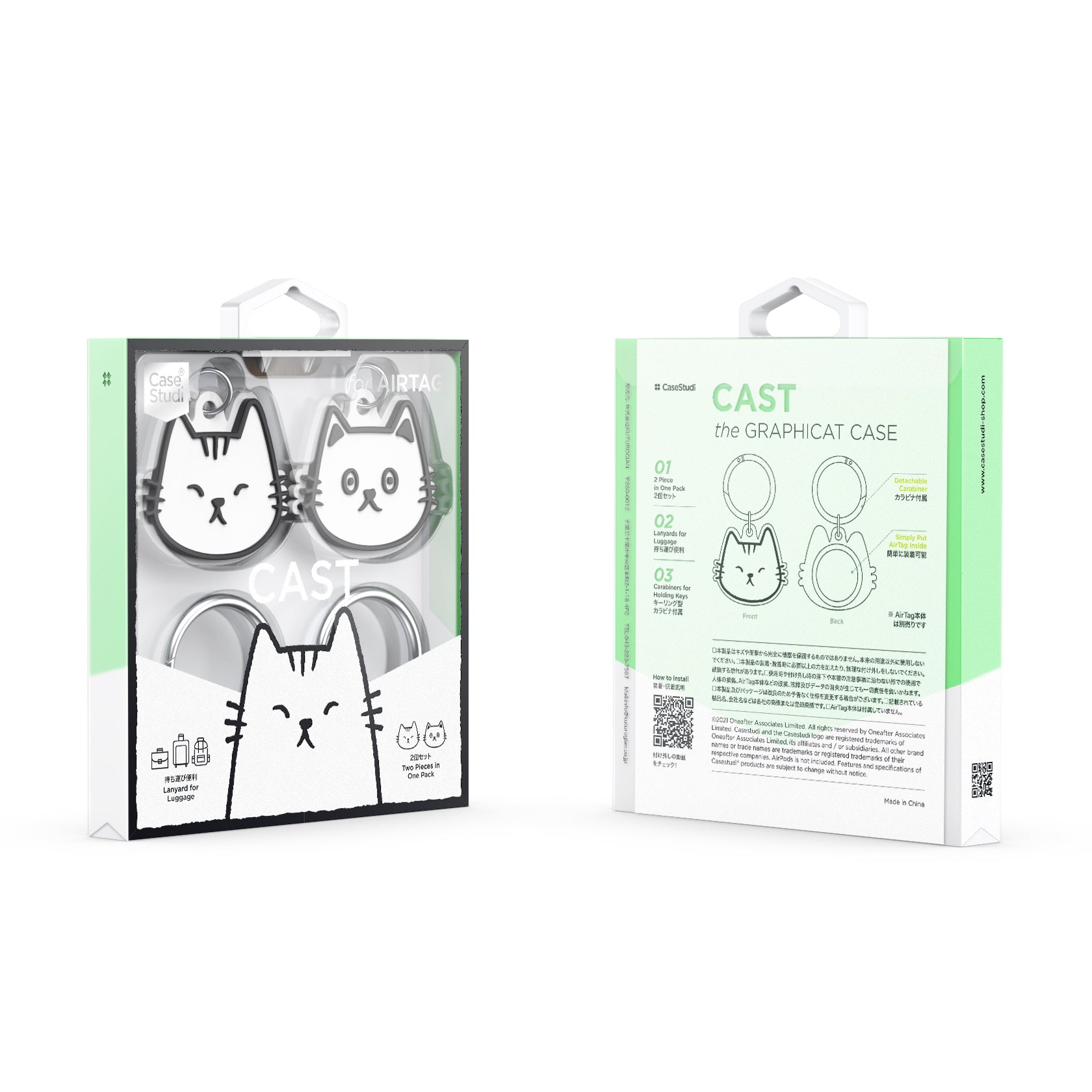 エアタグ キーチェーンケース: キャストコレクション