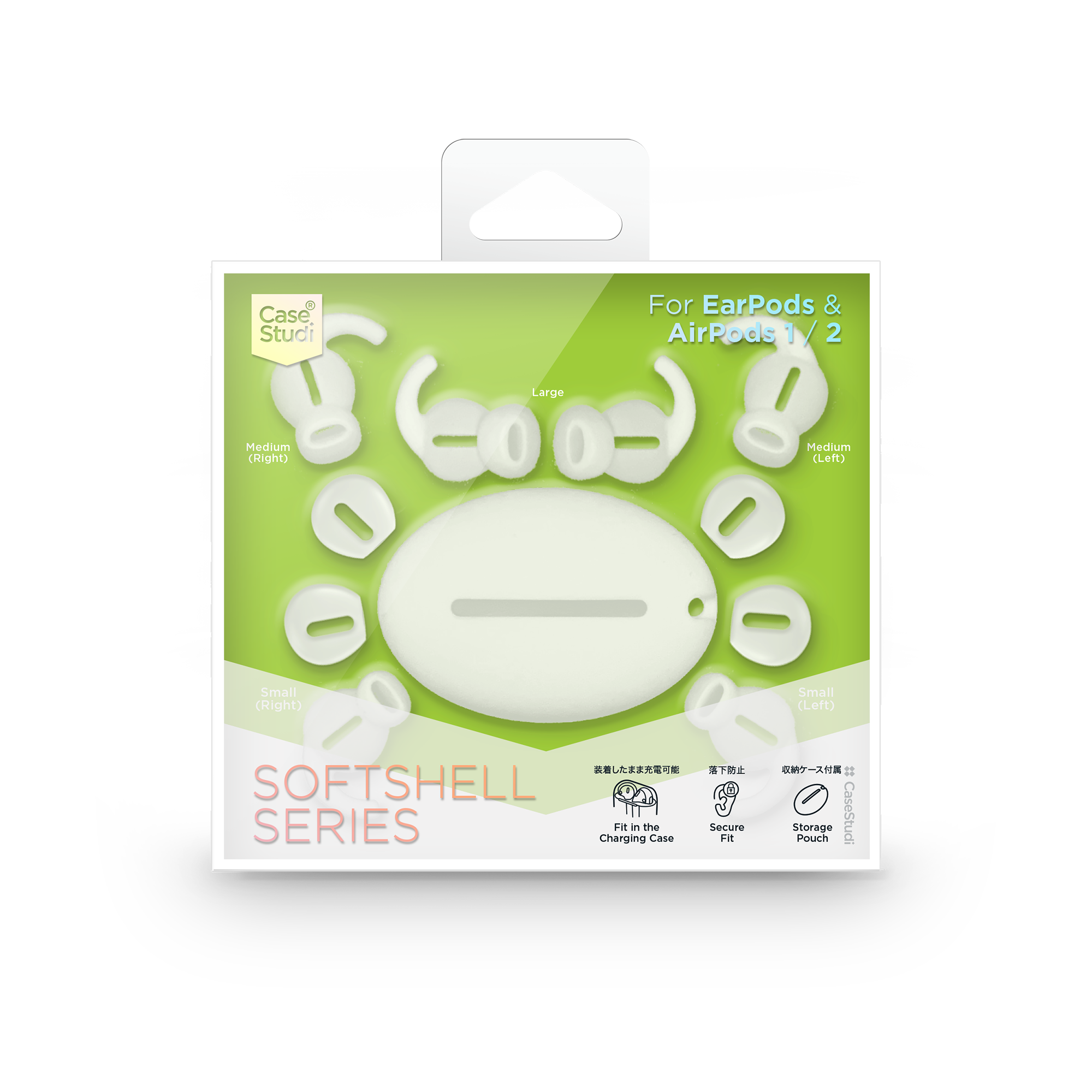 AIRPODS セキュアフィットカバー: ソフトシェルインイヤー