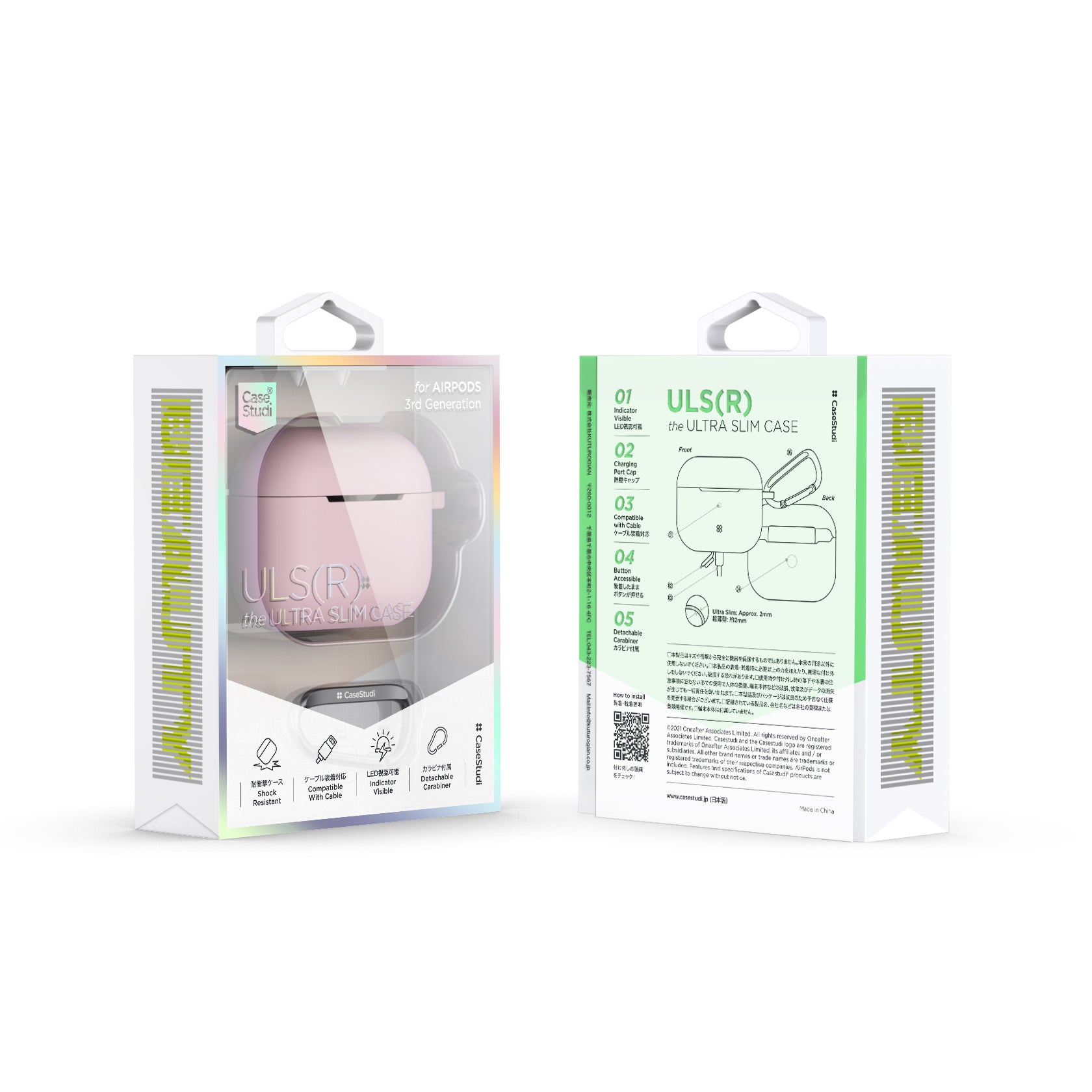 AIRPODS 第3世代ケース: ULS(R) SAKURA