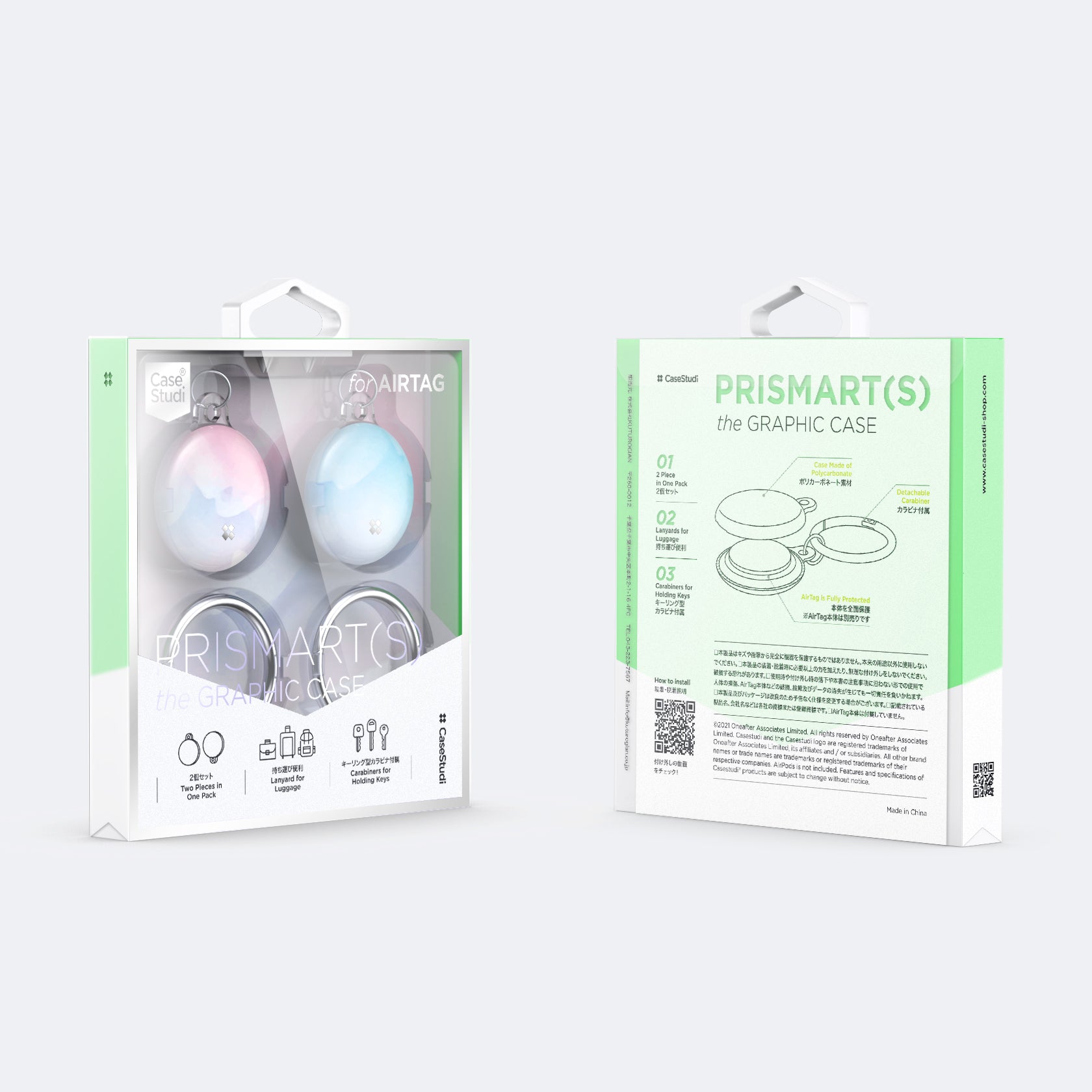 AIRTAG KEYCHAIN CASE: PRISMART(S) AMBIENT BUNDLE PACK